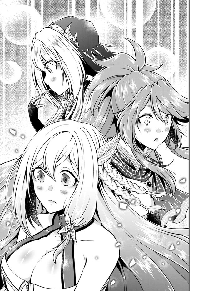 Isekai Cheat Survival Meshi chapter 58 page 12