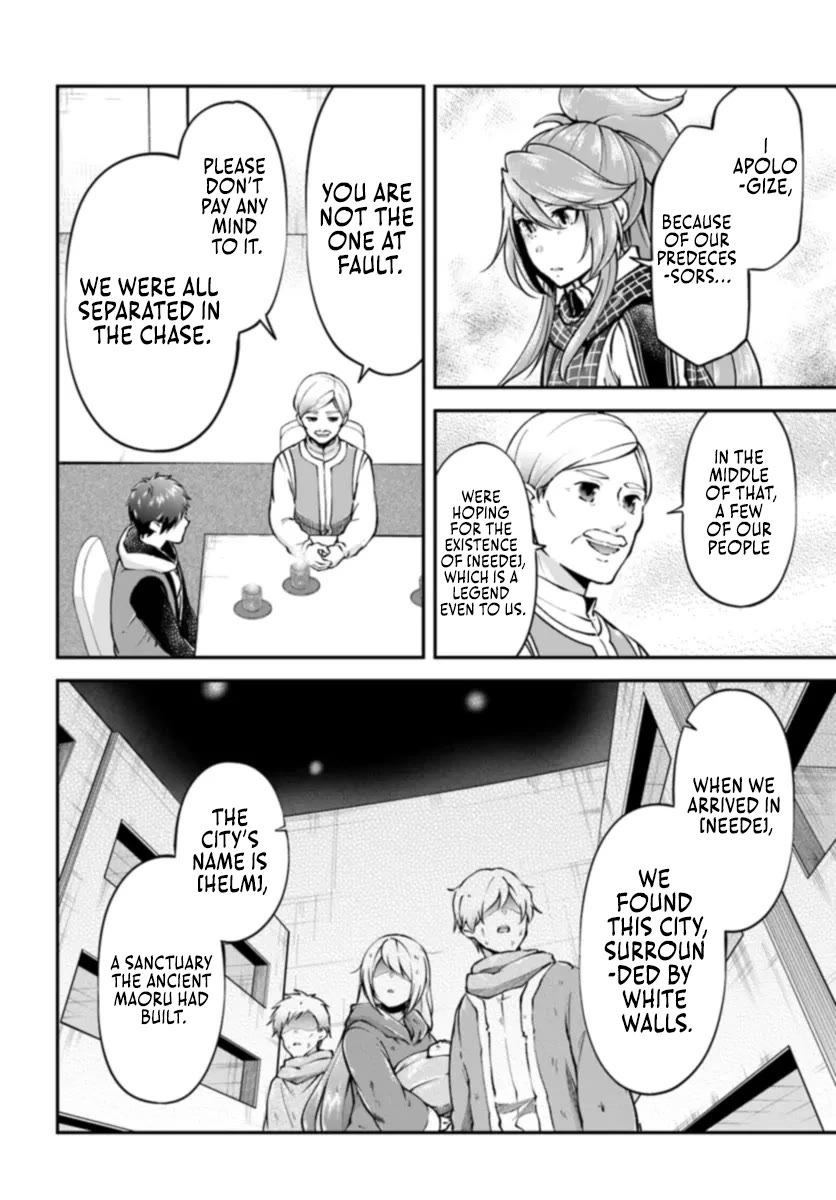 Isekai Cheat Survival Meshi chapter 61 page 17