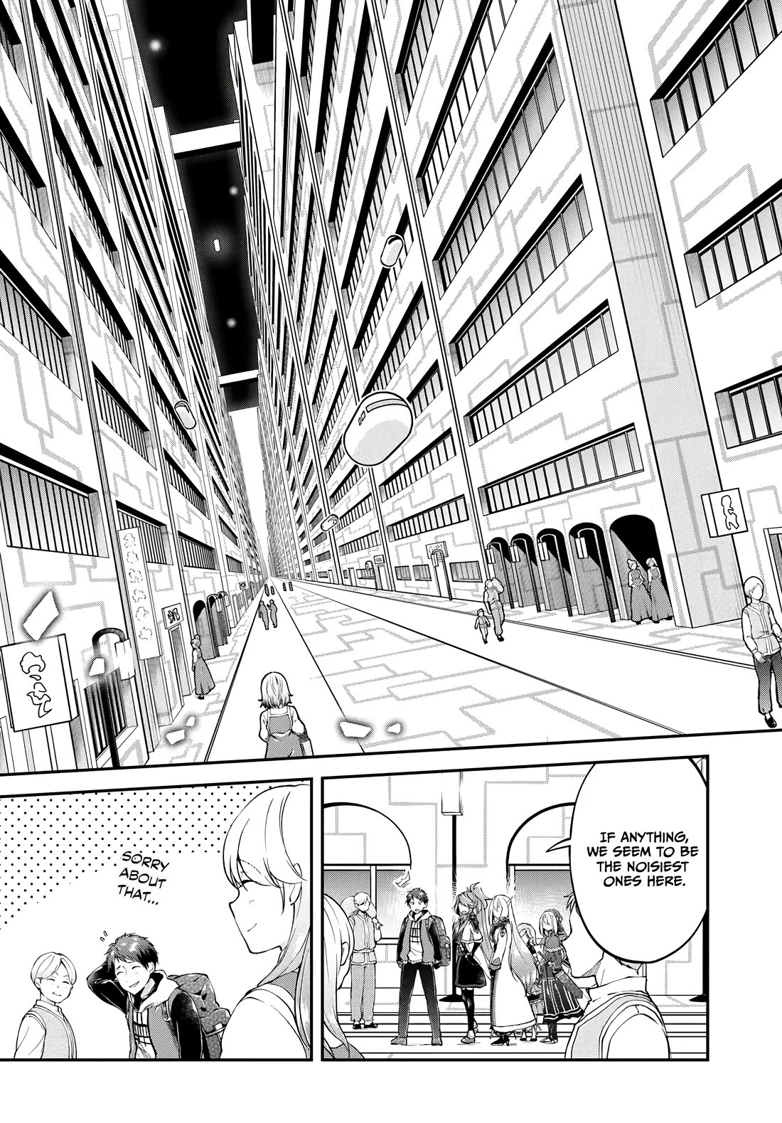 Isekai Cheat Survival Meshi chapter 63 page 4