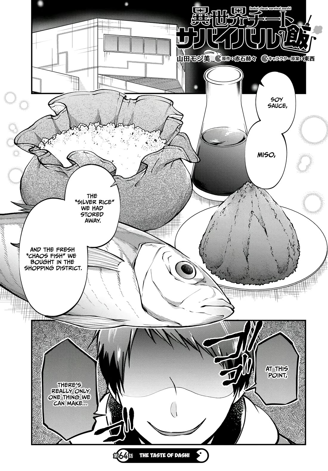 Isekai Cheat Survival Meshi chapter 64 page 2