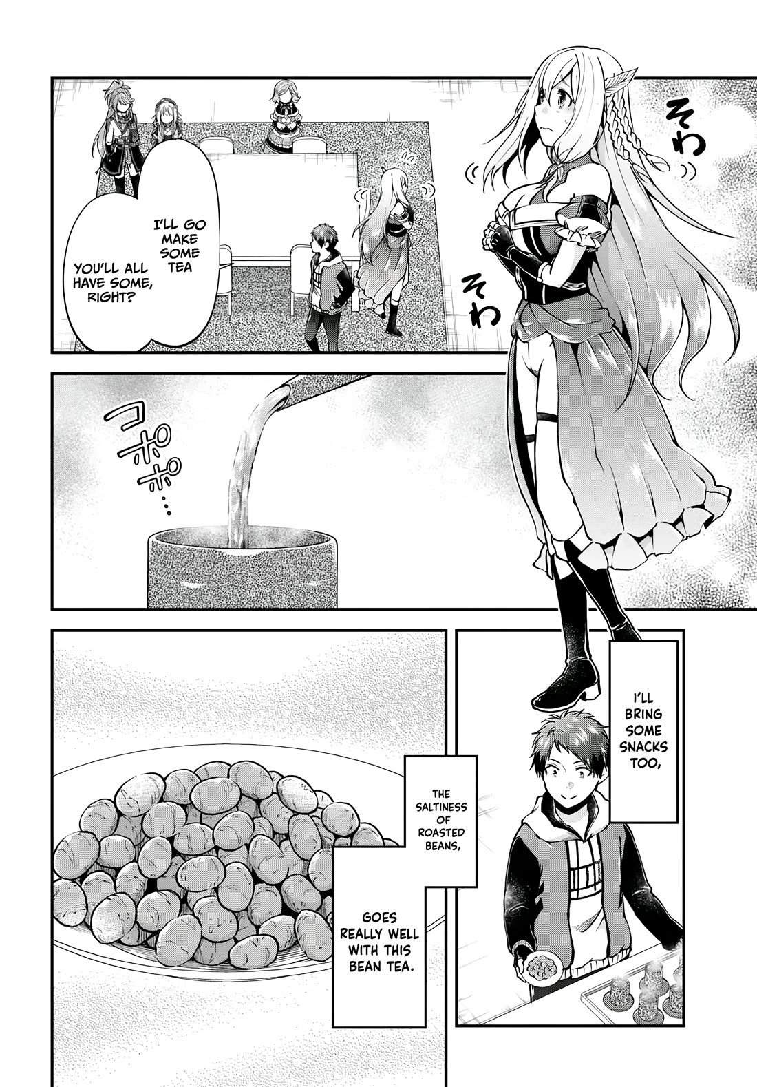 Isekai Cheat Survival Meshi chapter 65 page 17