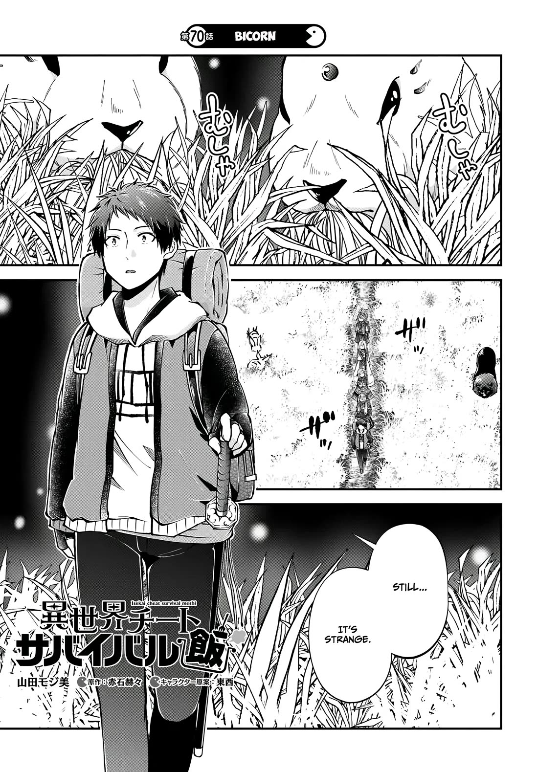 Isekai Cheat Survival Meshi chapter 70 page 2