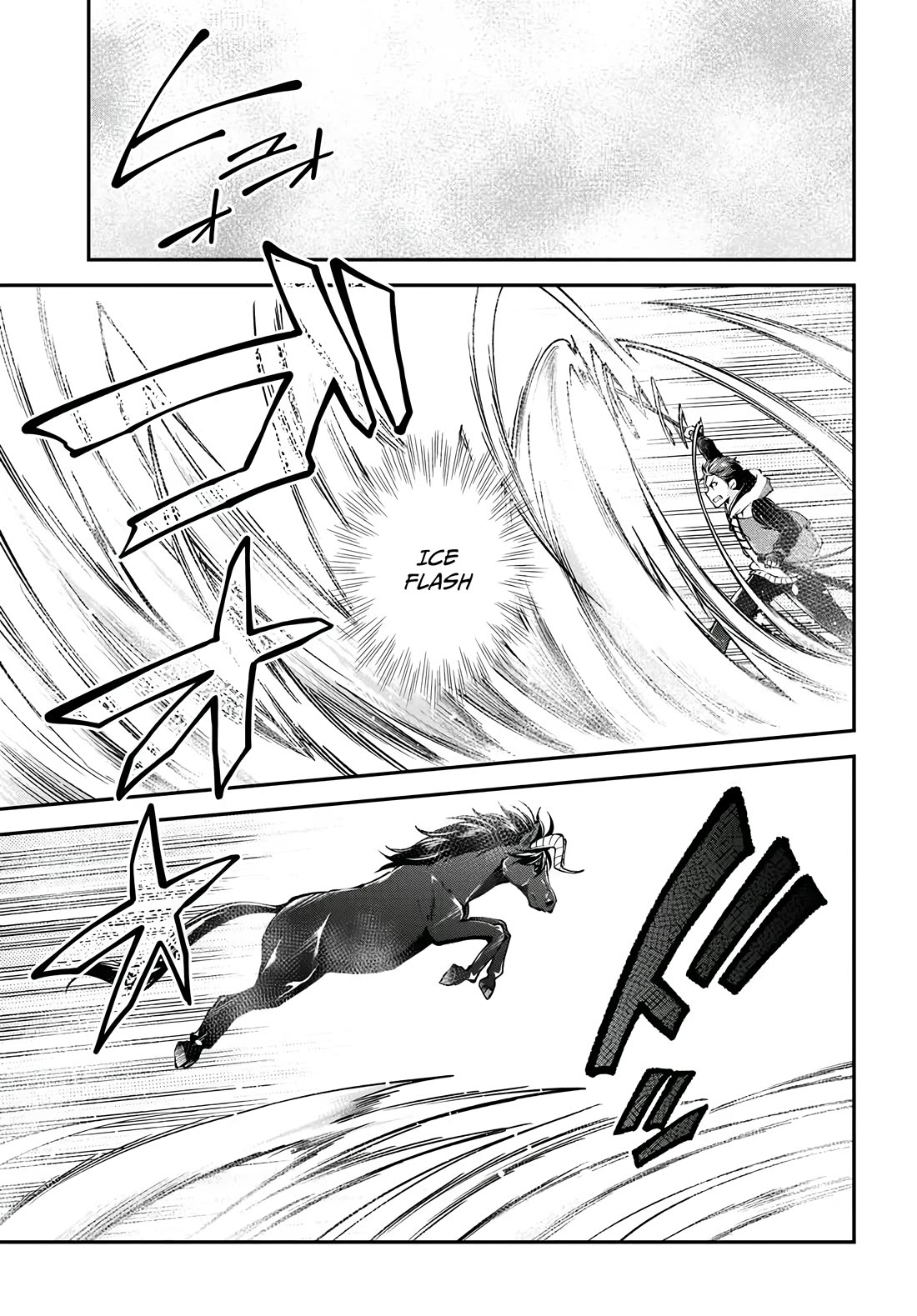 Isekai Cheat Survival Meshi chapter 70 page 20