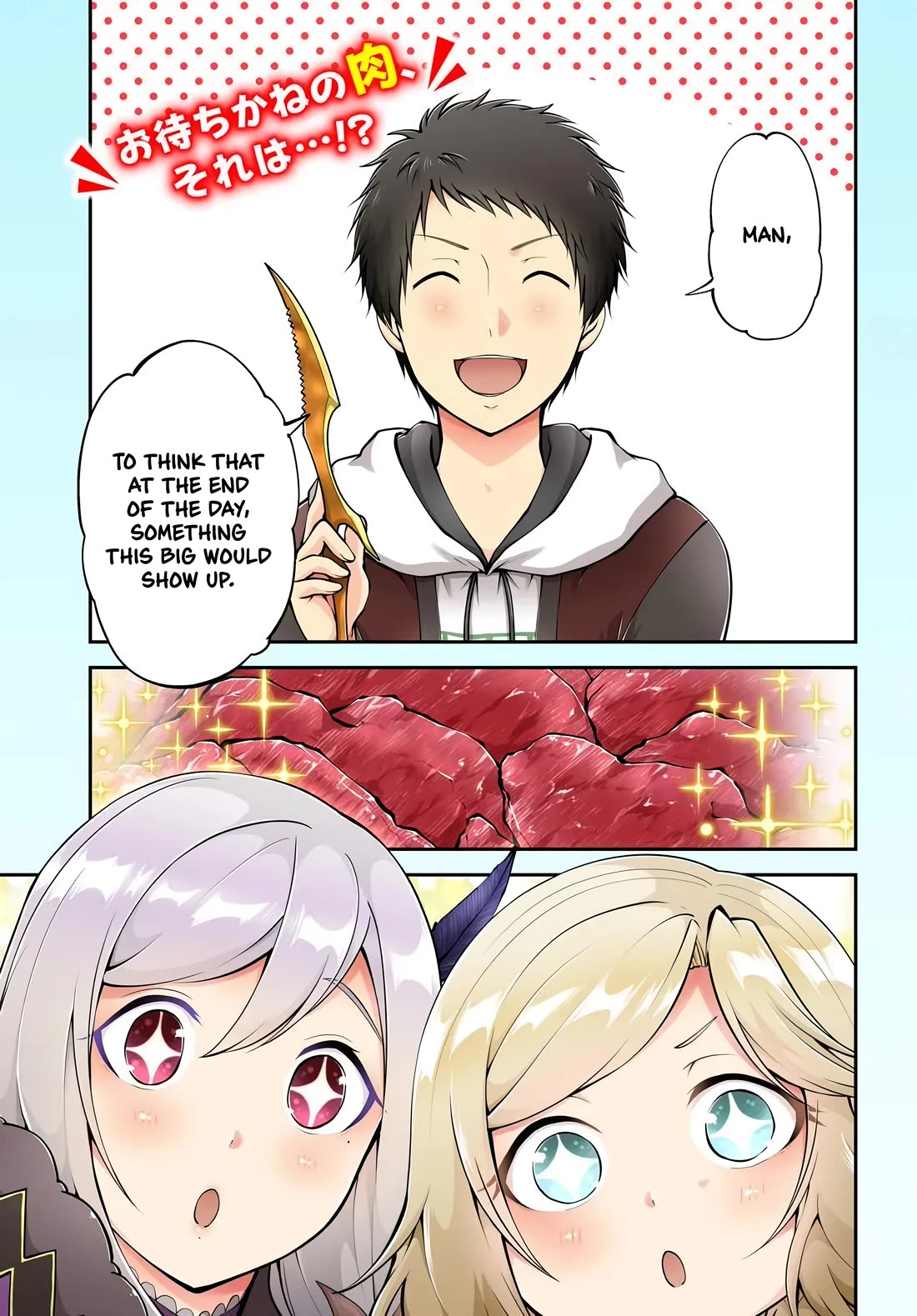 Isekai Cheat Survival Meshi chapter 71 page 2