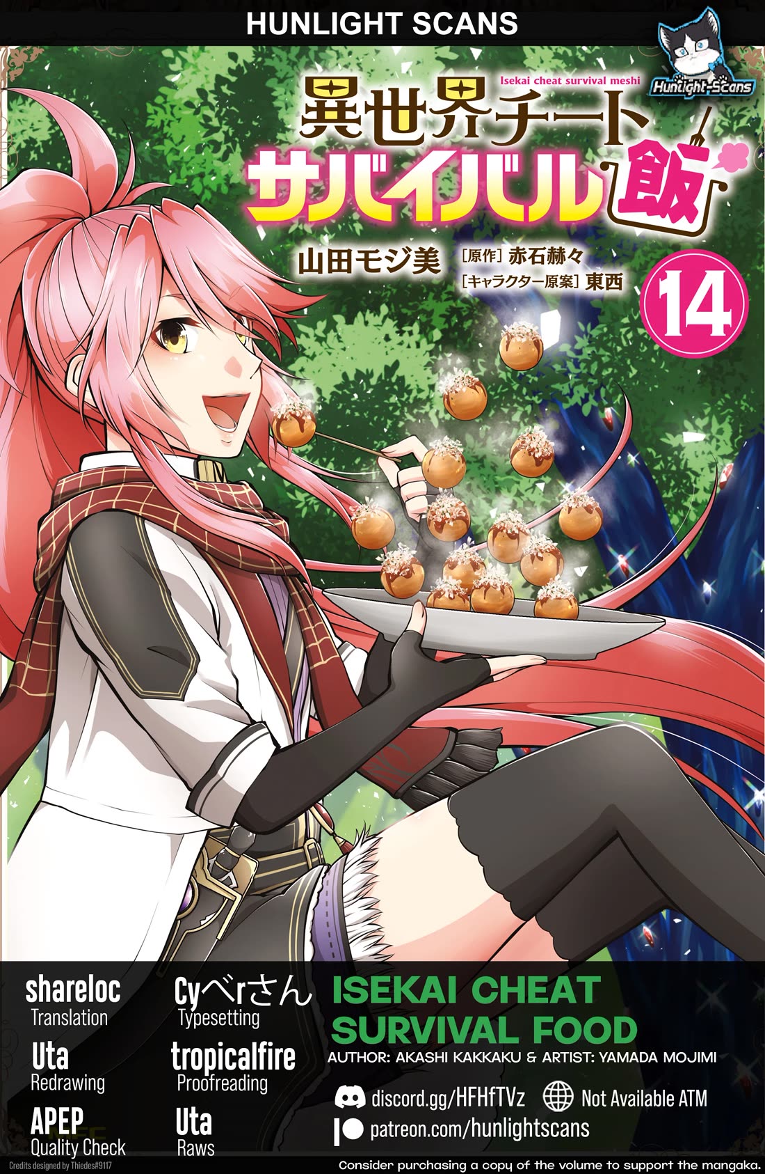 Isekai Cheat Survival Meshi chapter 72 page 1