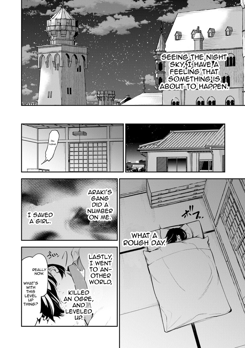 Isekai de Cheat Skill wo te ni Shita ore wa, Genjitsu Sekai wo mo Musou Suru ~Level Up wa Jinsei wo Kaeta~ chapter 2 page 21