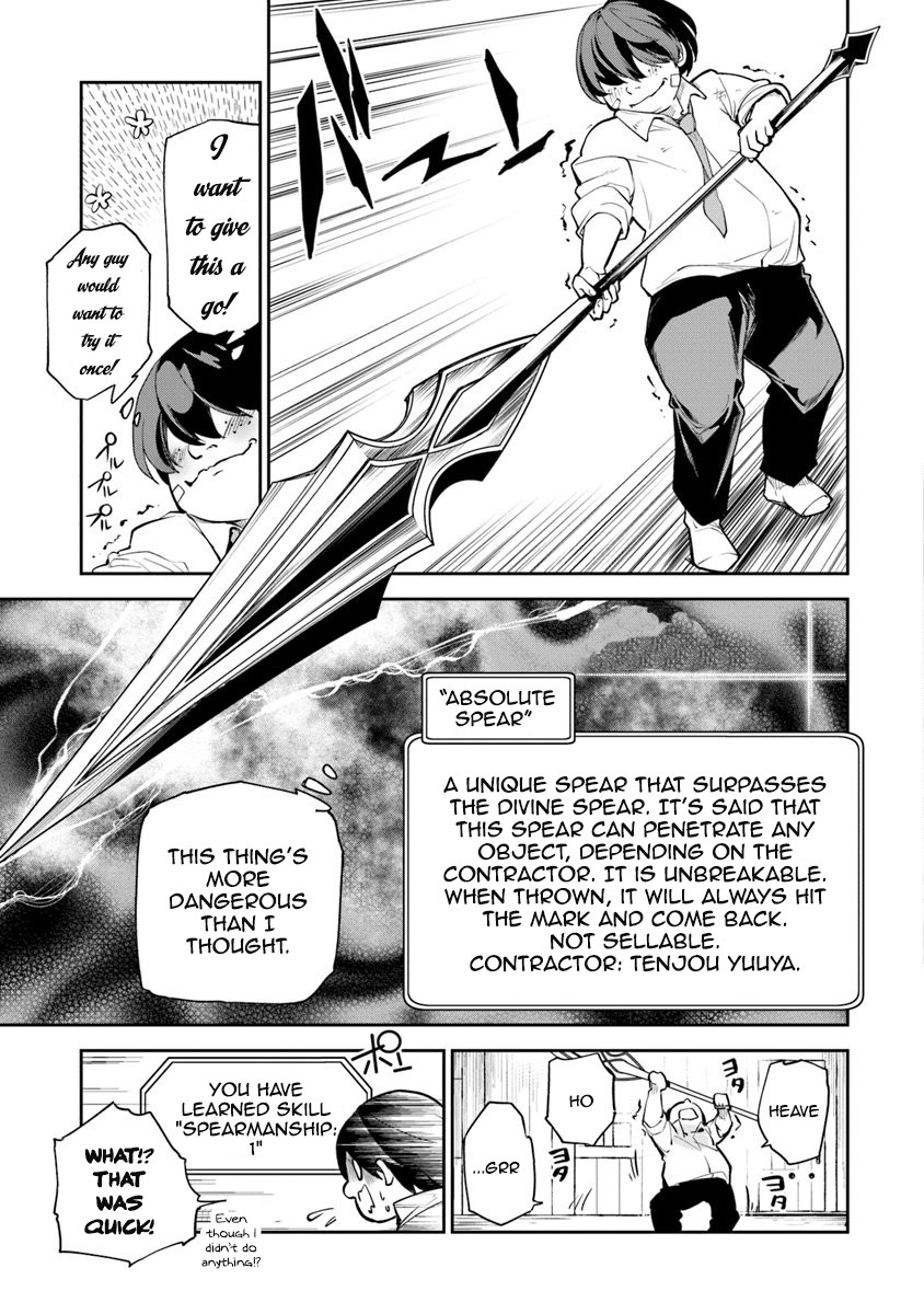 Isekai de Cheat Skill wo te ni Shita ore wa, Genjitsu Sekai wo mo Musou Suru ~Level Up wa Jinsei wo Kaeta~ chapter 2 page 4