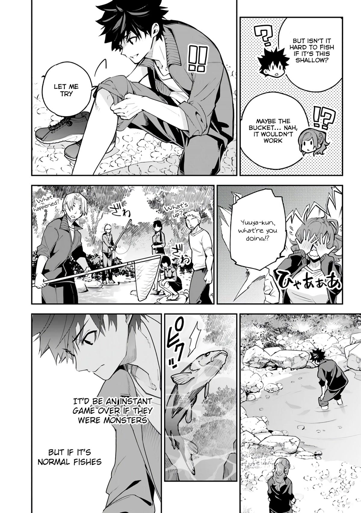 Isekai de Cheat Skill wo te ni Shita ore wa, Genjitsu Sekai wo mo Musou Suru ~Level Up wa Jinsei wo Kaeta~ chapter 20 page 13