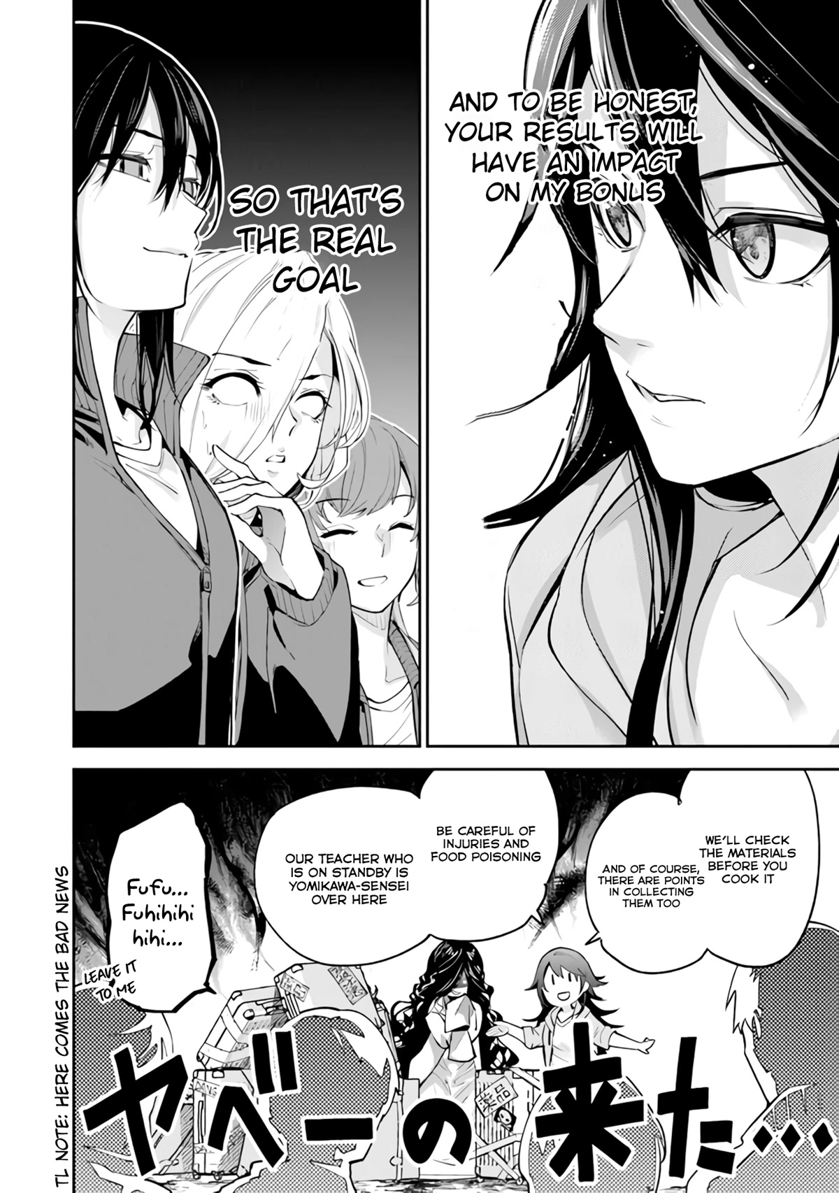 Isekai de Cheat Skill wo te ni Shita ore wa, Genjitsu Sekai wo mo Musou Suru ~Level Up wa Jinsei wo Kaeta~ chapter 20 page 9