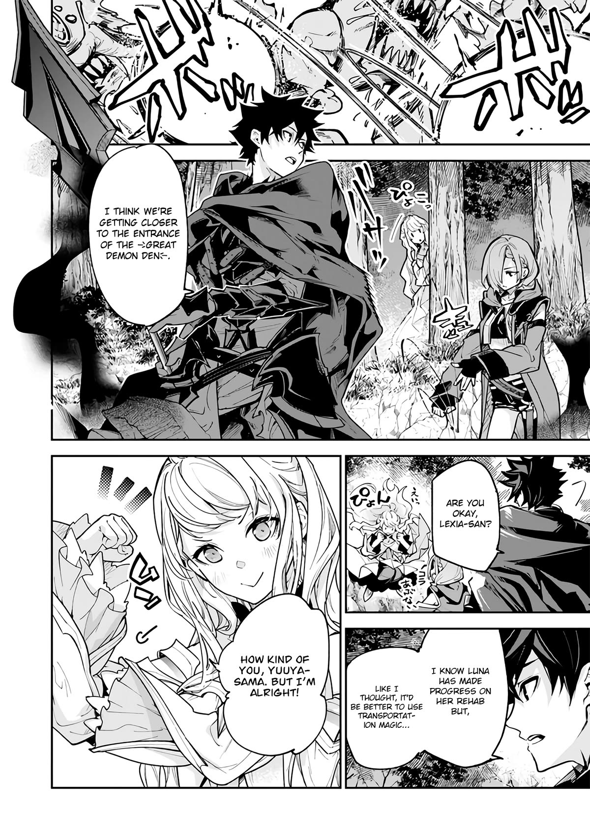 Isekai de Cheat Skill wo te ni Shita ore wa, Genjitsu Sekai wo mo Musou Suru ~Level Up wa Jinsei wo Kaeta~ chapter 25 page 3