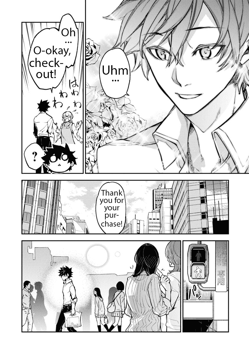 Isekai de Cheat Skill wo te ni Shita ore wa, Genjitsu Sekai wo mo Musou Suru ~Level Up wa Jinsei wo Kaeta~ chapter 3 page 14