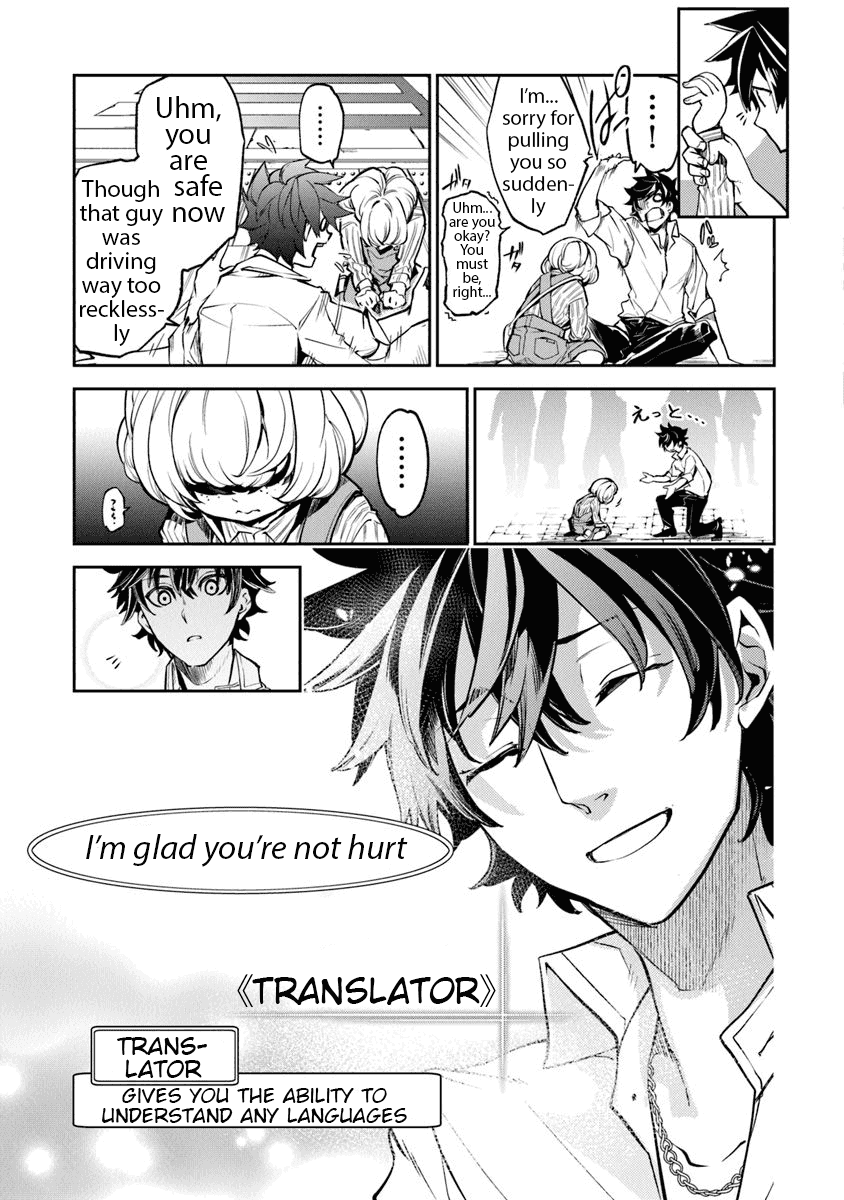 Isekai de Cheat Skill wo te ni Shita ore wa, Genjitsu Sekai wo mo Musou Suru ~Level Up wa Jinsei wo Kaeta~ chapter 3 page 21