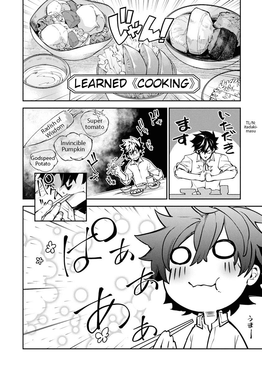 Isekai de Cheat Skill wo te ni Shita ore wa, Genjitsu Sekai wo mo Musou Suru ~Level Up wa Jinsei wo Kaeta~ chapter 3 page 26