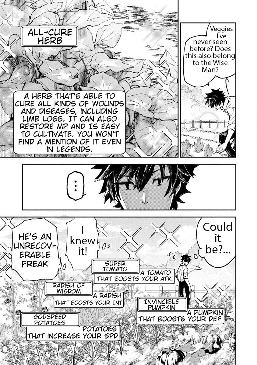 Isekai de Cheat Skill wo te ni Shita ore wa, Genjitsu Sekai wo mo Musou Suru ~Level Up wa Jinsei wo Kaeta~ chapter 3 page 7