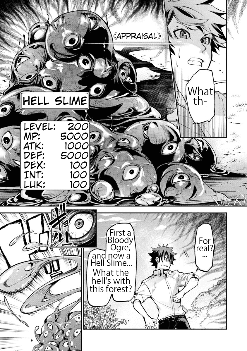 Isekai de Cheat Skill wo te ni Shita ore wa, Genjitsu Sekai wo mo Musou Suru ~Level Up wa Jinsei wo Kaeta~ chapter 3 page 9