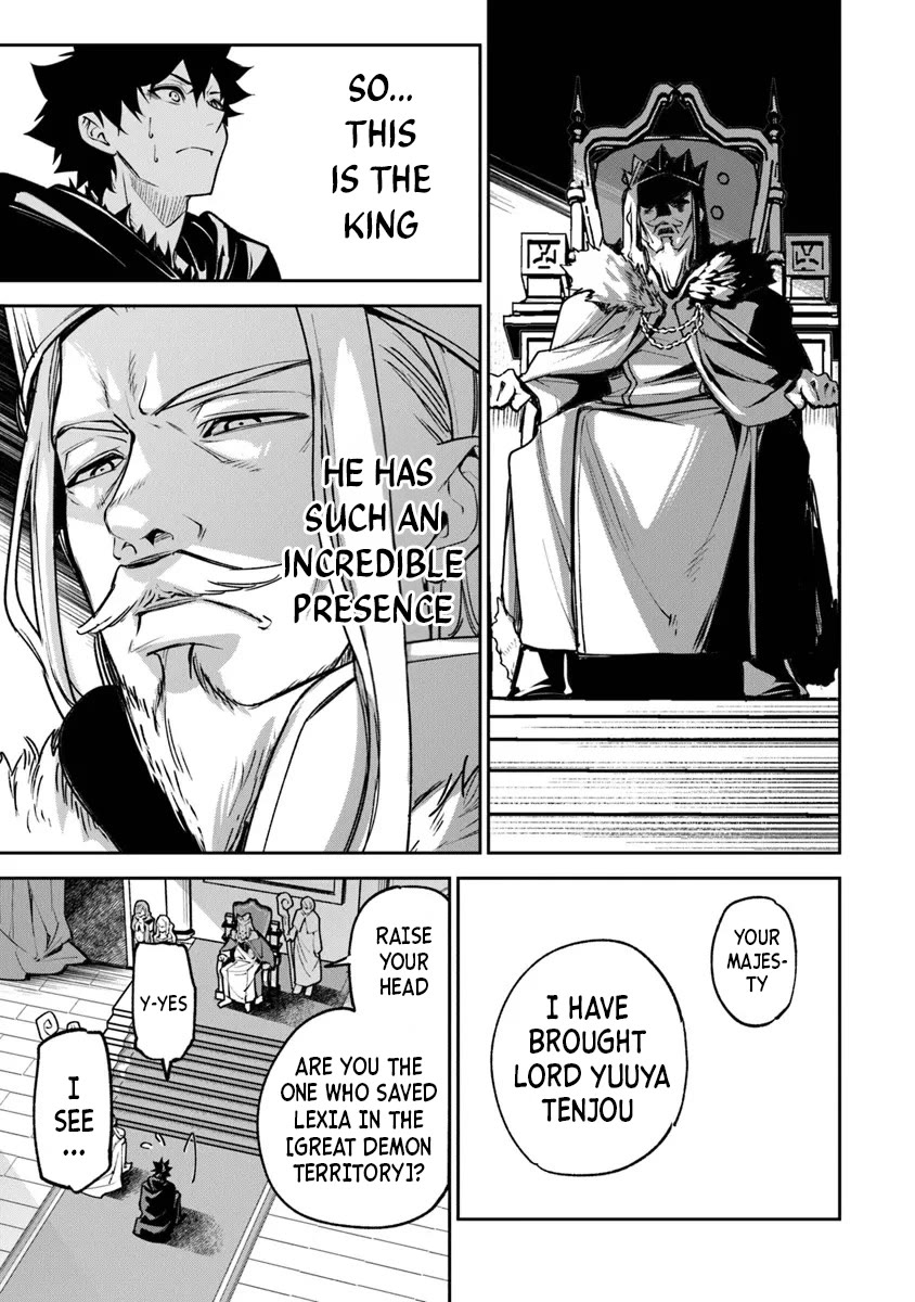 Isekai de Cheat Skill wo te ni Shita ore wa, Genjitsu Sekai wo mo Musou Suru ~Level Up wa Jinsei wo Kaeta~ chapter 30 page 15