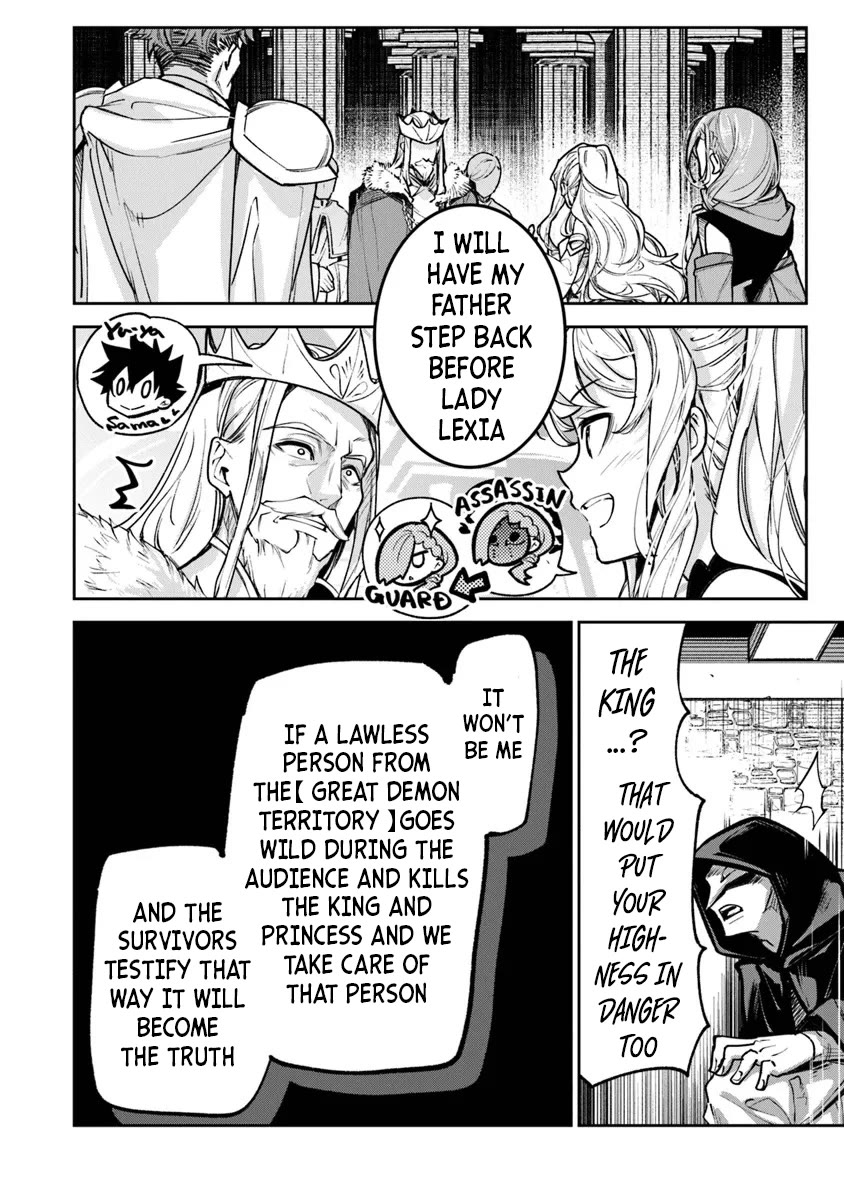 Isekai de Cheat Skill wo te ni Shita ore wa, Genjitsu Sekai wo mo Musou Suru ~Level Up wa Jinsei wo Kaeta~ chapter 30 page 4