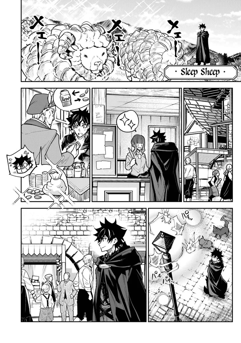 Isekai de Cheat Skill wo te ni Shita ore wa, Genjitsu Sekai wo mo Musou Suru ~Level Up wa Jinsei wo Kaeta~ chapter 30 page 8