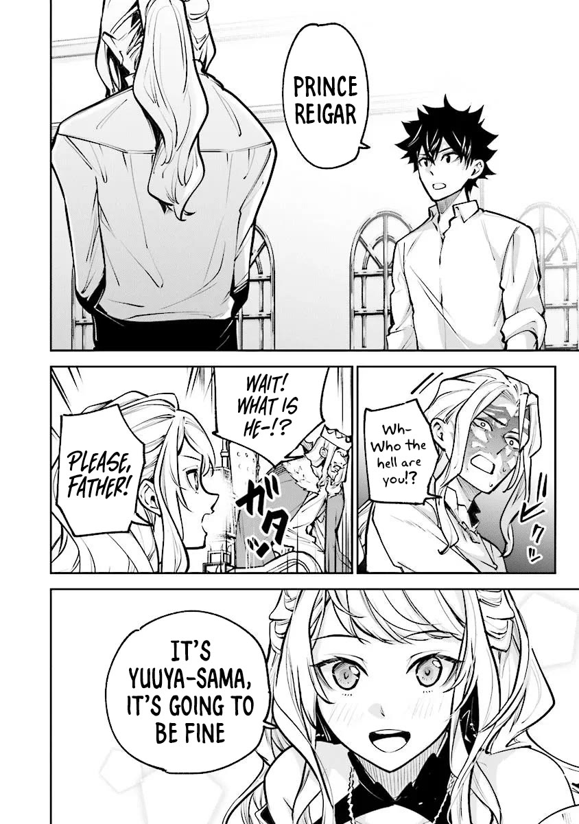 Isekai de Cheat Skill wo te ni Shita ore wa, Genjitsu Sekai wo mo Musou Suru ~Level Up wa Jinsei wo Kaeta~ chapter 33 page 30