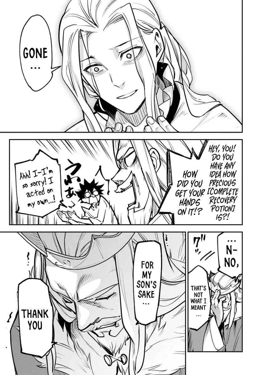 Isekai de Cheat Skill wo te ni Shita ore wa, Genjitsu Sekai wo mo Musou Suru ~Level Up wa Jinsei wo Kaeta~ chapter 33 page 33