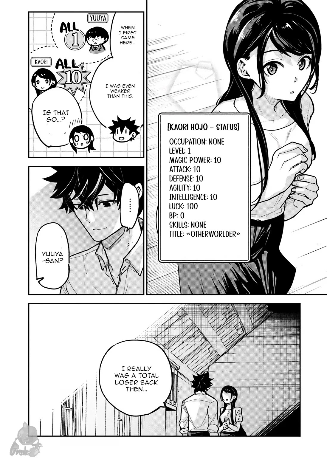 Isekai de Cheat Skill wo te ni Shita ore wa, Genjitsu Sekai wo mo Musou Suru ~Level Up wa Jinsei wo Kaeta~ chapter 34.1 page 9