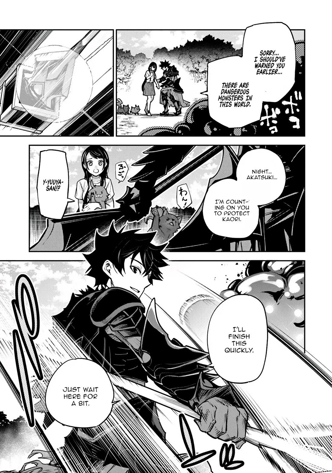 Isekai de Cheat Skill wo te ni Shita ore wa, Genjitsu Sekai wo mo Musou Suru ~Level Up wa Jinsei wo Kaeta~ chapter 34.2 page 3