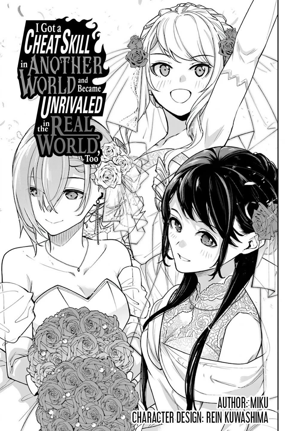 Isekai de Cheat Skill wo te ni Shita ore wa, Genjitsu Sekai wo mo Musou Suru ~Level Up wa Jinsei wo Kaeta~ chapter 35.1 page 2