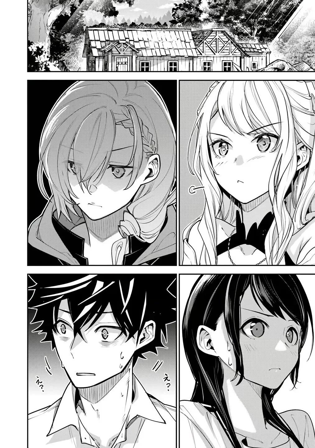 Isekai de Cheat Skill wo te ni Shita ore wa, Genjitsu Sekai wo mo Musou Suru ~Level Up wa Jinsei wo Kaeta~ chapter 35.1 page 3