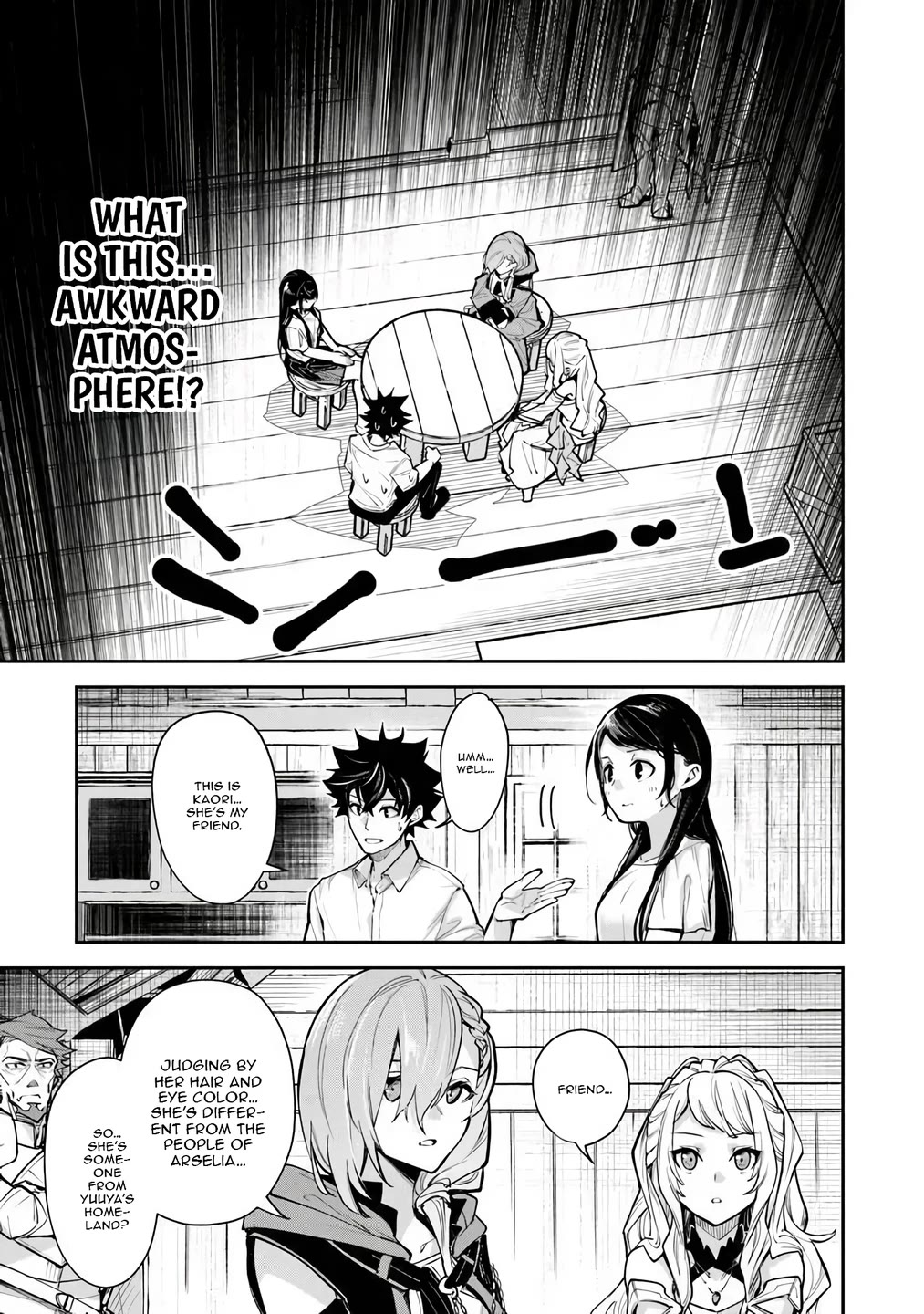 Isekai de Cheat Skill wo te ni Shita ore wa, Genjitsu Sekai wo mo Musou Suru ~Level Up wa Jinsei wo Kaeta~ chapter 35.1 page 4