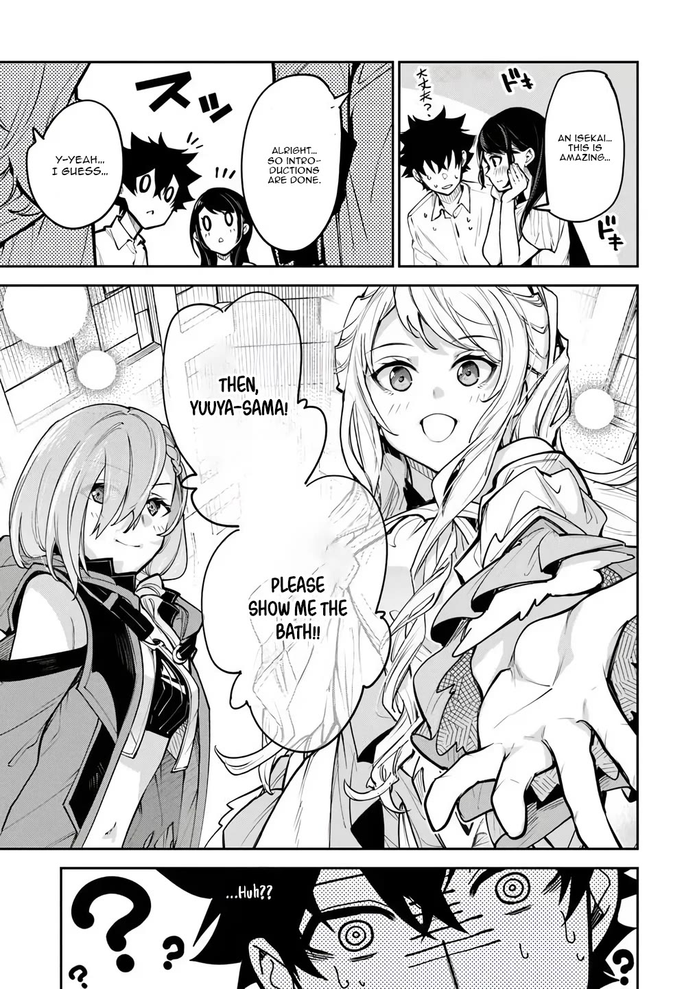 Isekai de Cheat Skill wo te ni Shita ore wa, Genjitsu Sekai wo mo Musou Suru ~Level Up wa Jinsei wo Kaeta~ chapter 35.1 page 8