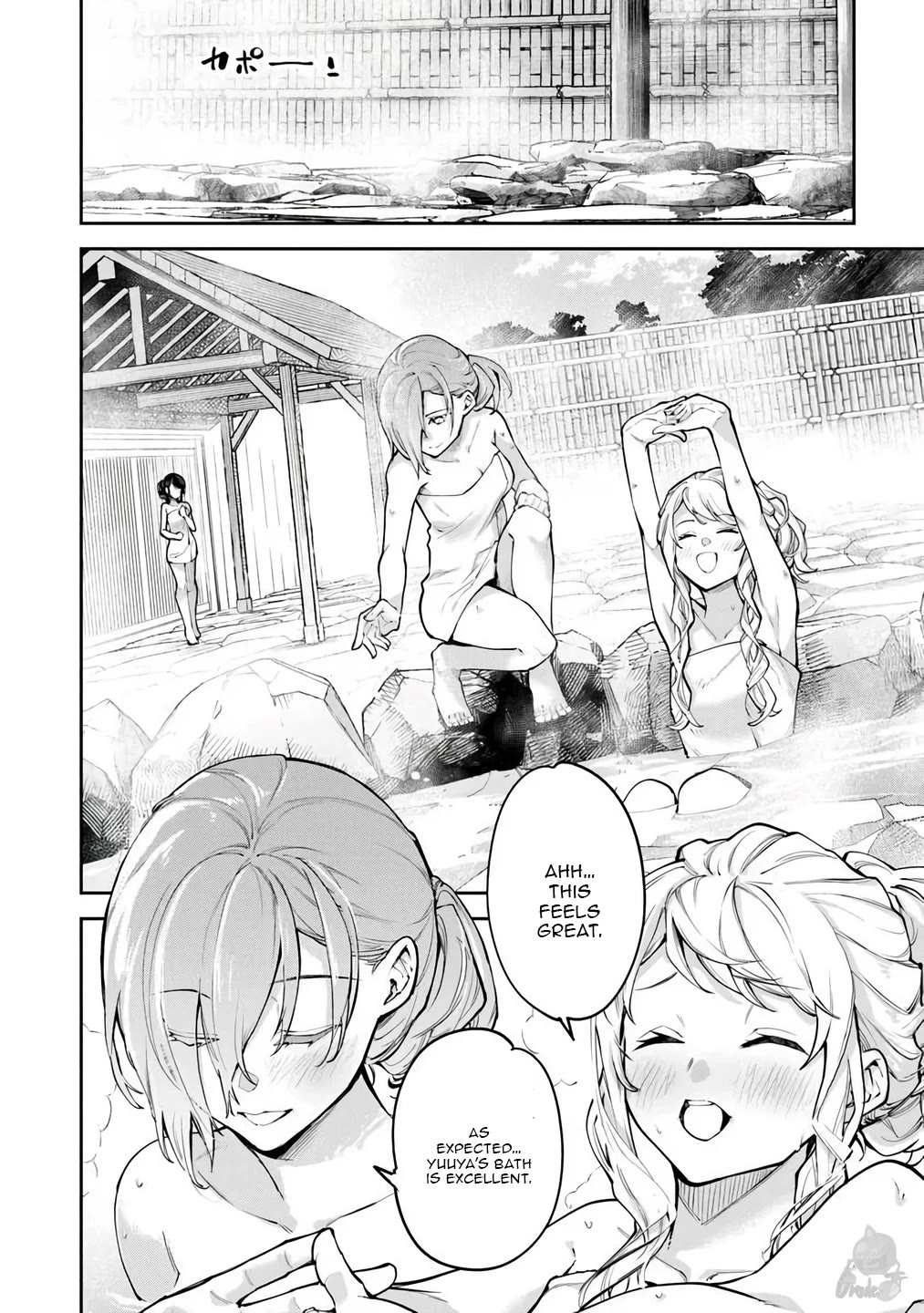 Isekai de Cheat Skill wo te ni Shita ore wa, Genjitsu Sekai wo mo Musou Suru ~Level Up wa Jinsei wo Kaeta~ chapter 35.1 page 9