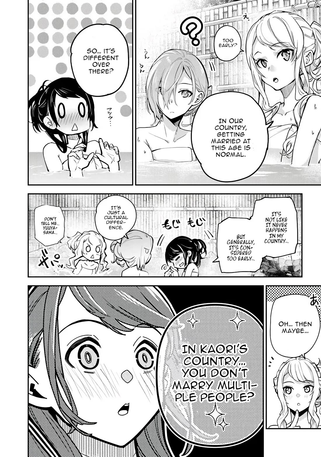 Isekai de Cheat Skill wo te ni Shita ore wa, Genjitsu Sekai wo mo Musou Suru ~Level Up wa Jinsei wo Kaeta~ chapter 35.2 page 7