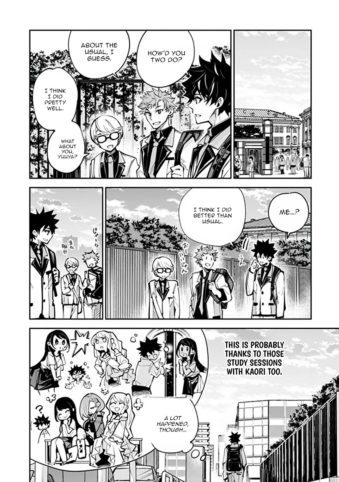 Isekai de Cheat Skill wo te ni Shita ore wa, Genjitsu Sekai wo mo Musou Suru ~Level Up wa Jinsei wo Kaeta~ chapter 37.1 page 3