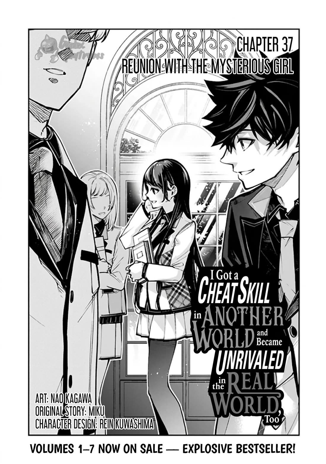 Isekai de Cheat Skill wo te ni Shita ore wa, Genjitsu Sekai wo mo Musou Suru ~Level Up wa Jinsei wo Kaeta~ chapter 37.1 page 5