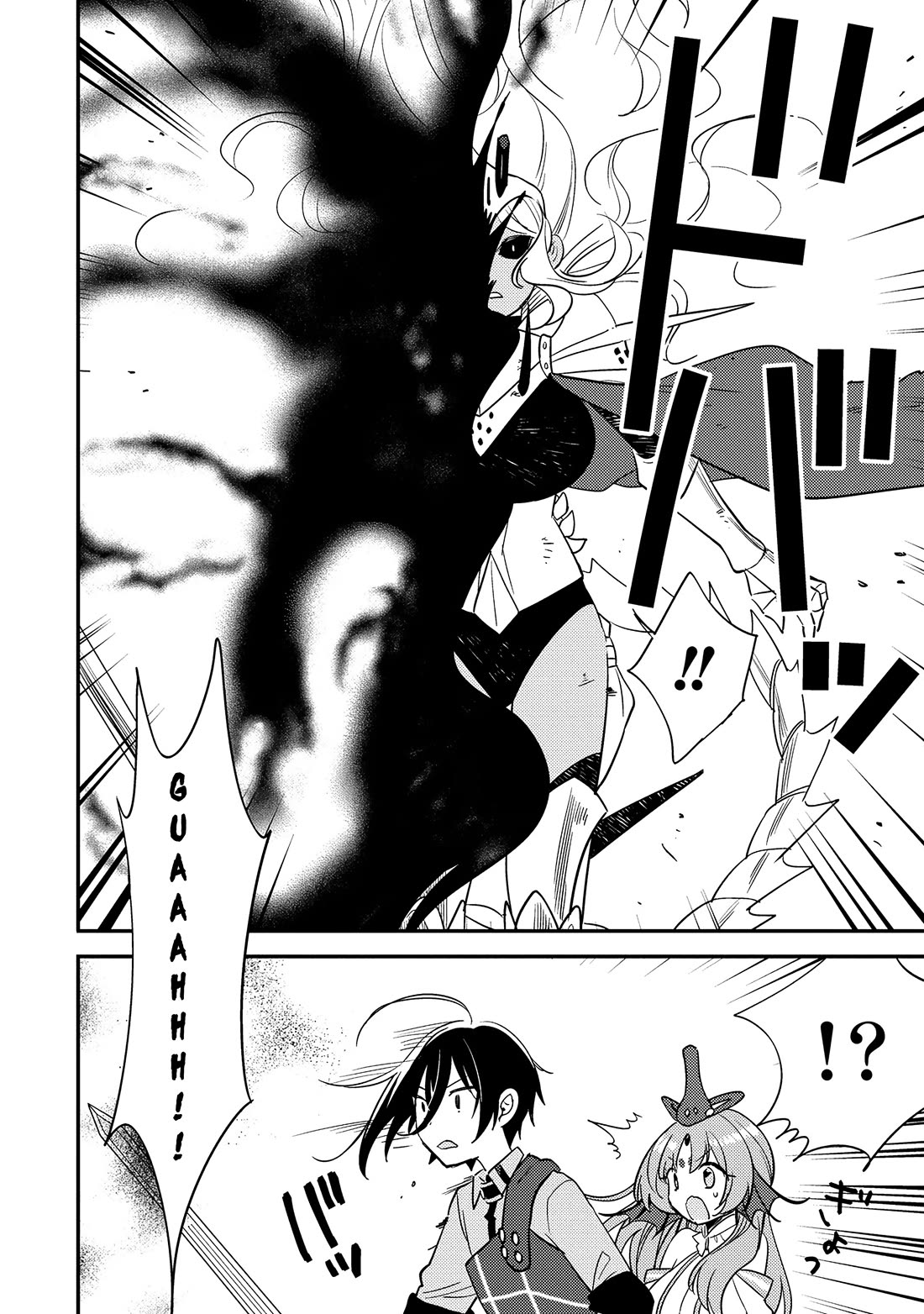 Isekai de Kojiin wo Hiraitakedo, nazeka Darehitori Sudatou to Shinai Ken chapter 69 page 9