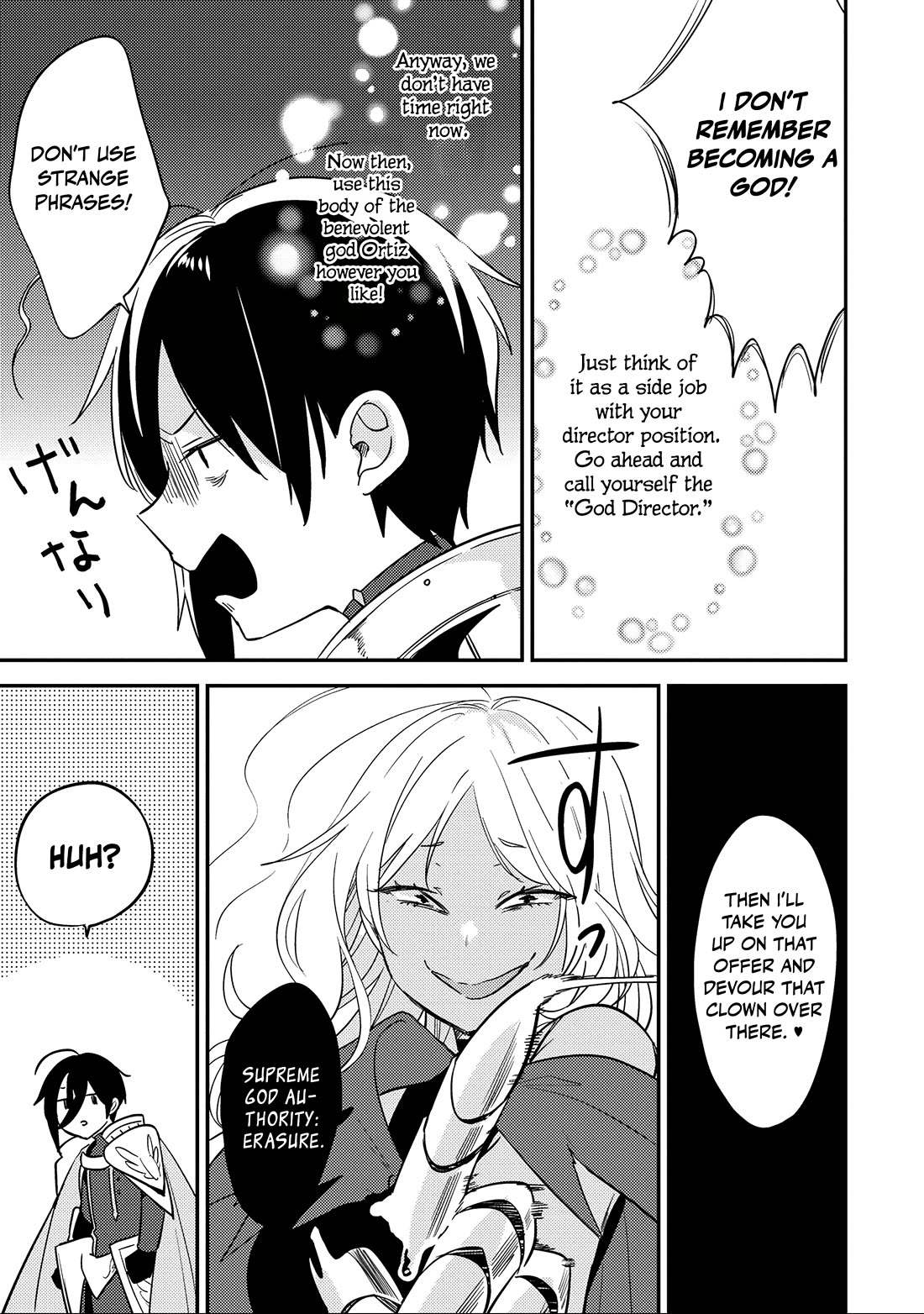 Isekai de Kojiin wo Hiraitakedo, nazeka Darehitori Sudatou to Shinai Ken chapter 70 page 10