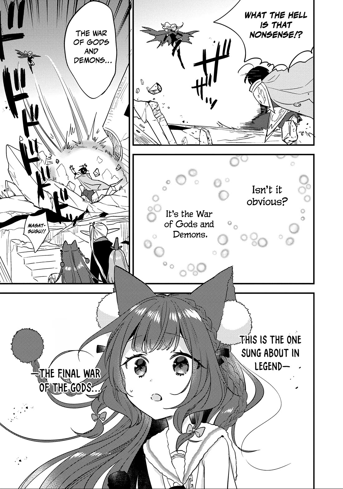 Isekai de Kojiin wo Hiraitakedo, nazeka Darehitori Sudatou to Shinai Ken chapter 70 page 14