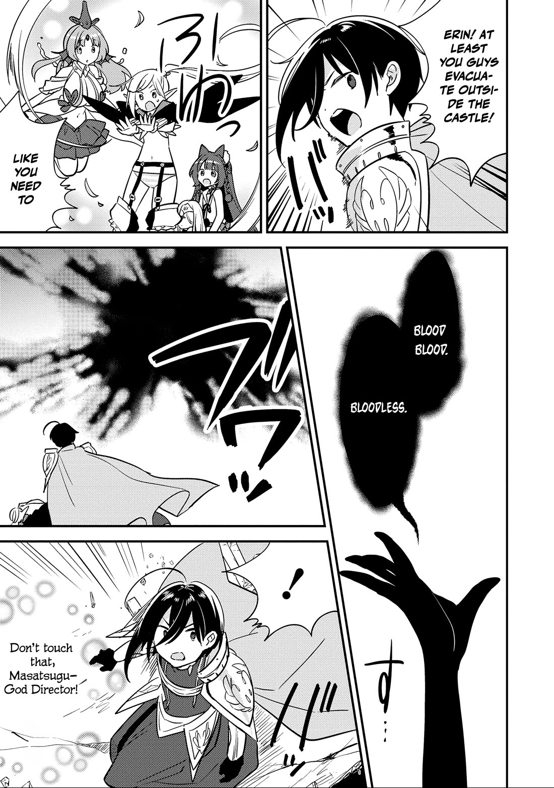 Isekai de Kojiin wo Hiraitakedo, nazeka Darehitori Sudatou to Shinai Ken chapter 70 page 16