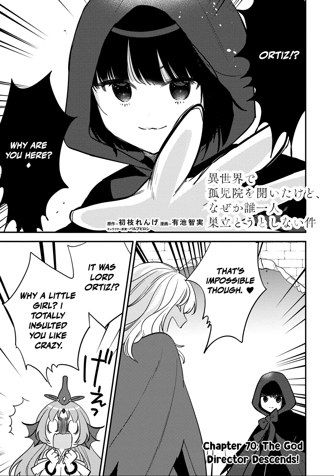 Isekai de Kojiin wo Hiraitakedo, nazeka Darehitori Sudatou to Shinai Ken chapter 70 page 2