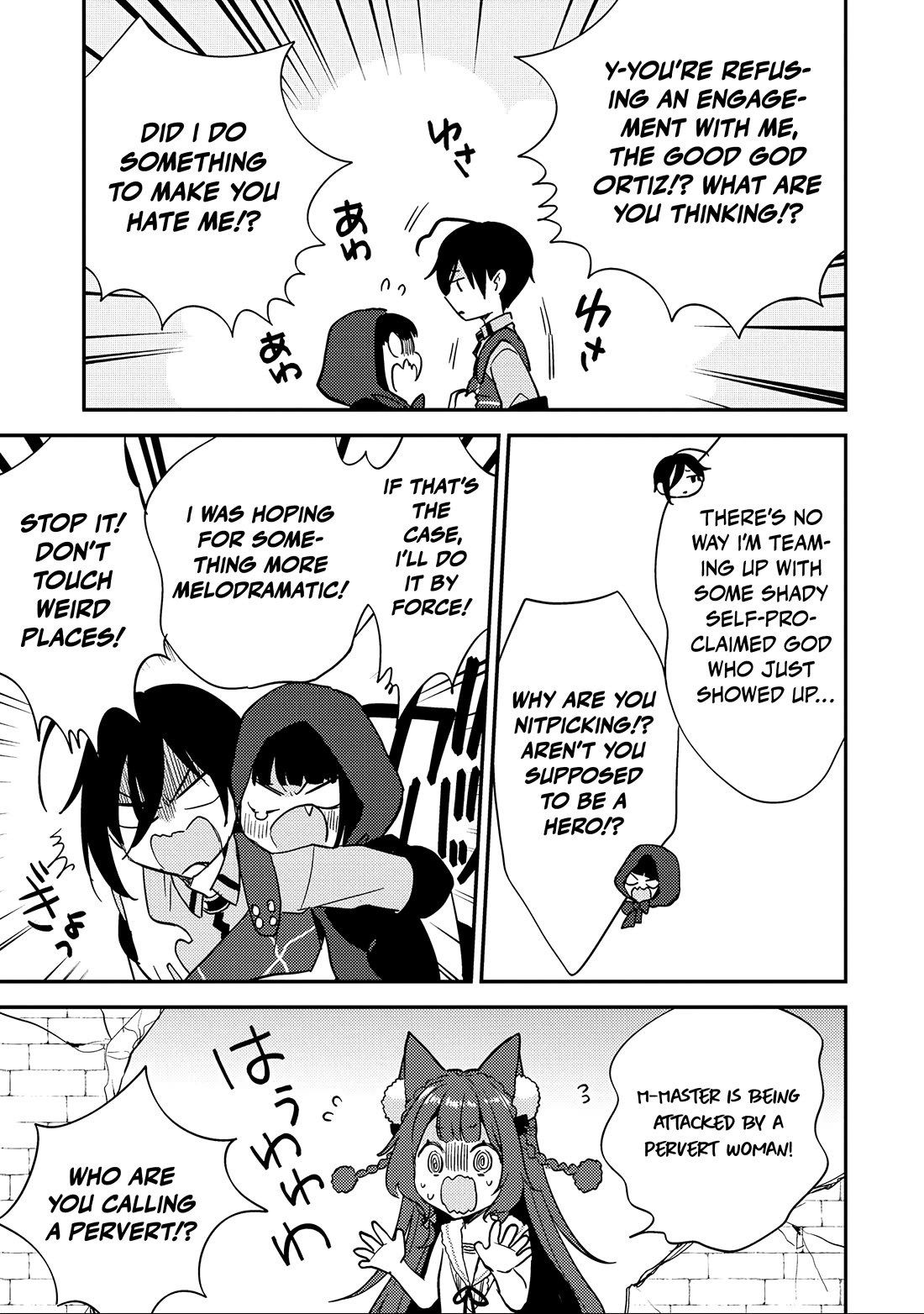 Isekai de Kojiin wo Hiraitakedo, nazeka Darehitori Sudatou to Shinai Ken chapter 70 page 6