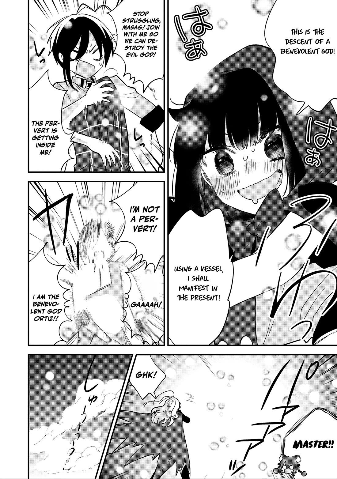 Isekai de Kojiin wo Hiraitakedo, nazeka Darehitori Sudatou to Shinai Ken chapter 70 page 7