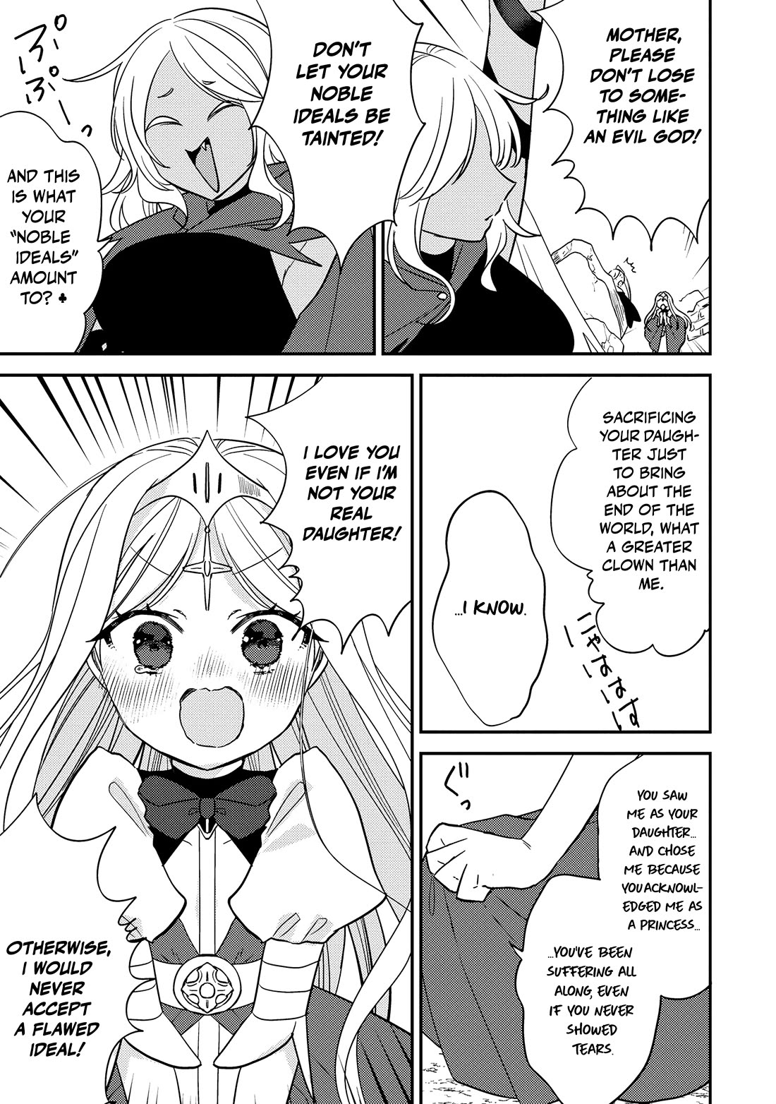 Isekai de Kojiin wo Hiraitakedo, nazeka Darehitori Sudatou to Shinai Ken chapter 72 page 11