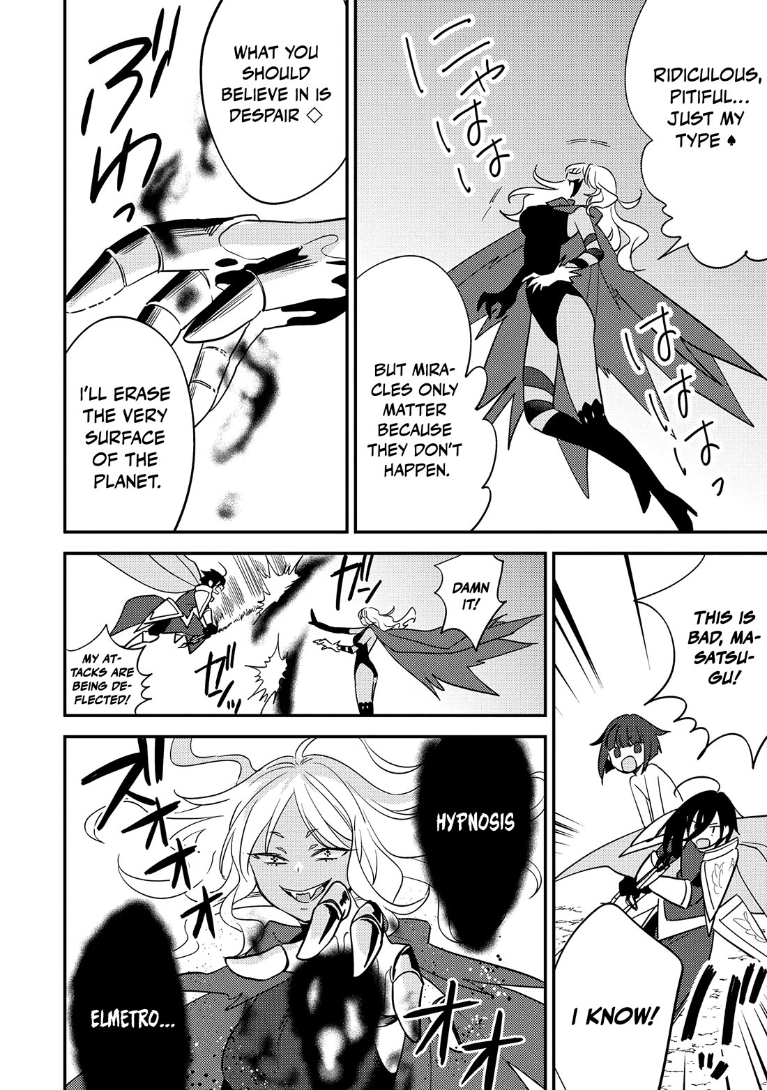 Isekai de Kojiin wo Hiraitakedo, nazeka Darehitori Sudatou to Shinai Ken chapter 72 page 12