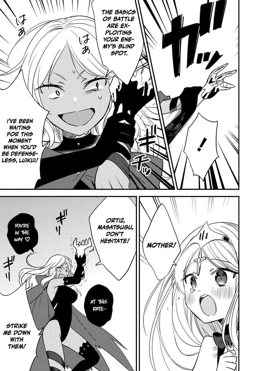 Isekai de Kojiin wo Hiraitakedo, nazeka Darehitori Sudatou to Shinai Ken chapter 72 page 13