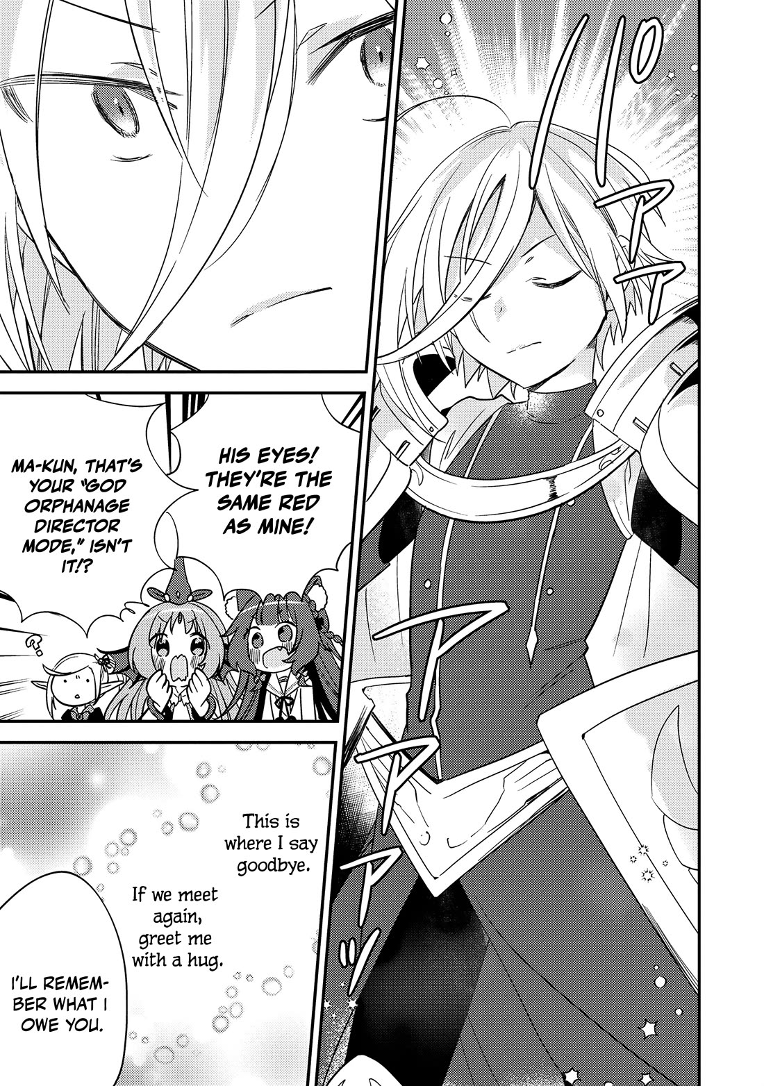 Isekai de Kojiin wo Hiraitakedo, nazeka Darehitori Sudatou to Shinai Ken chapter 72 page 15