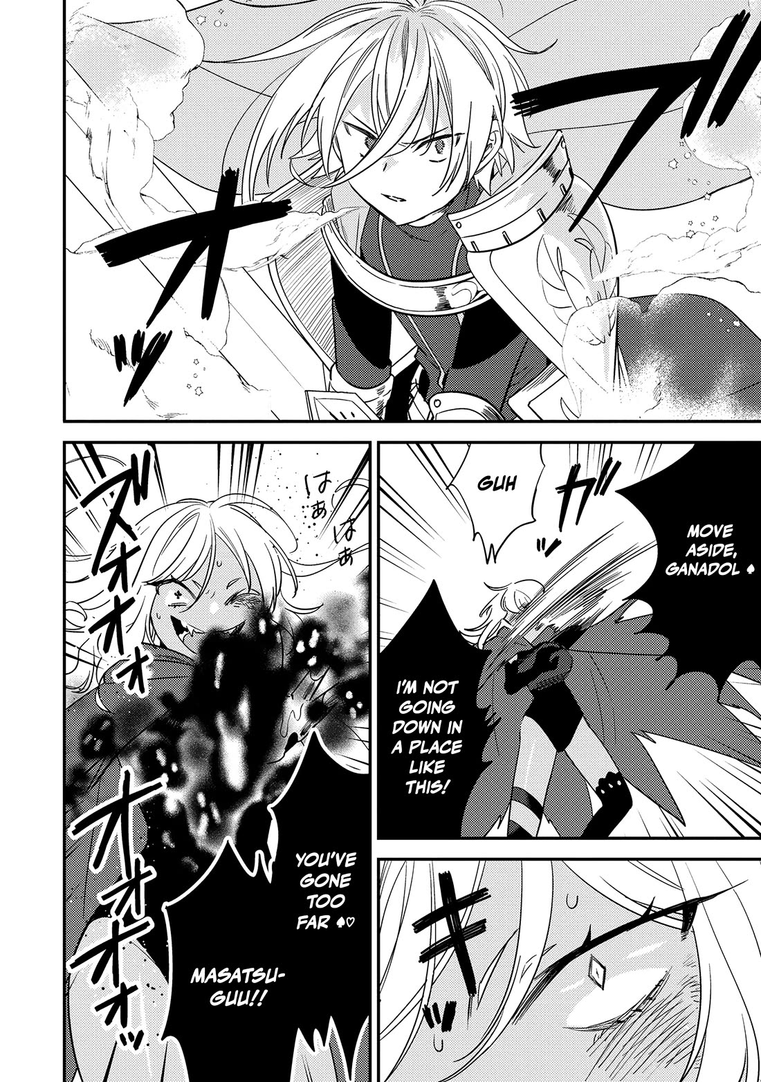 Isekai de Kojiin wo Hiraitakedo, nazeka Darehitori Sudatou to Shinai Ken chapter 72 page 16