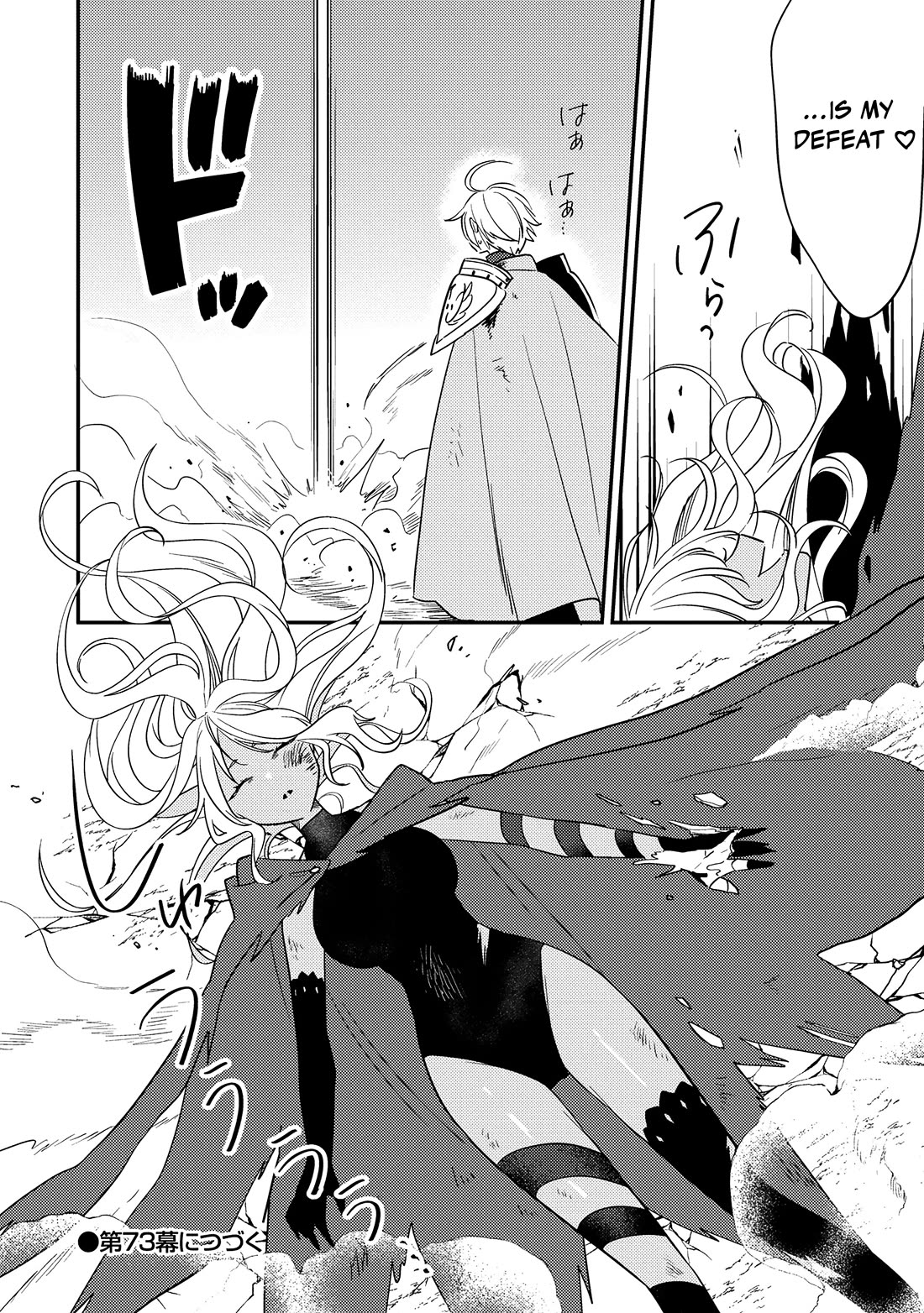 Isekai de Kojiin wo Hiraitakedo, nazeka Darehitori Sudatou to Shinai Ken chapter 72 page 18