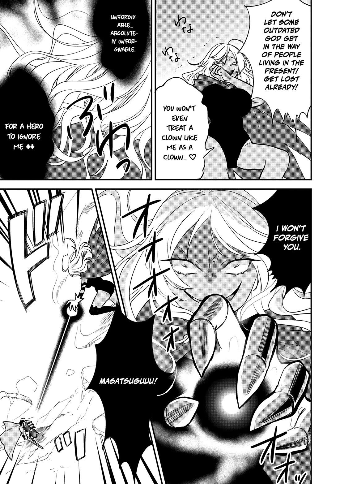 Isekai de Kojiin wo Hiraitakedo, nazeka Darehitori Sudatou to Shinai Ken chapter 72 page 5