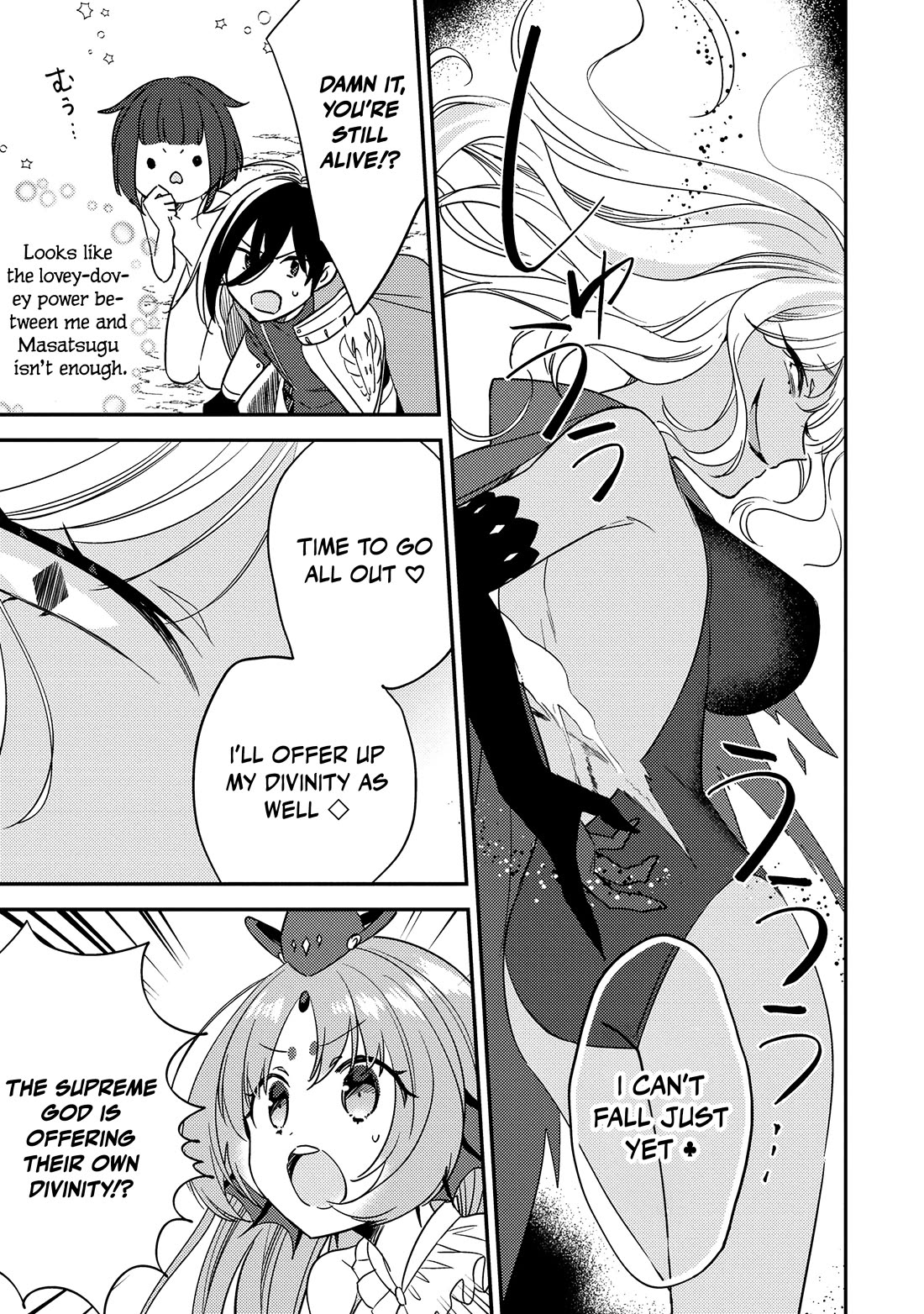 Isekai de Kojiin wo Hiraitakedo, nazeka Darehitori Sudatou to Shinai Ken chapter 72 page 9