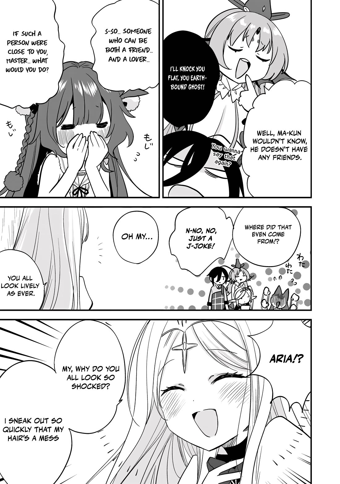 Isekai de Kojiin wo Hiraitakedo, nazeka Darehitori Sudatou to Shinai Ken chapter 73 page 16